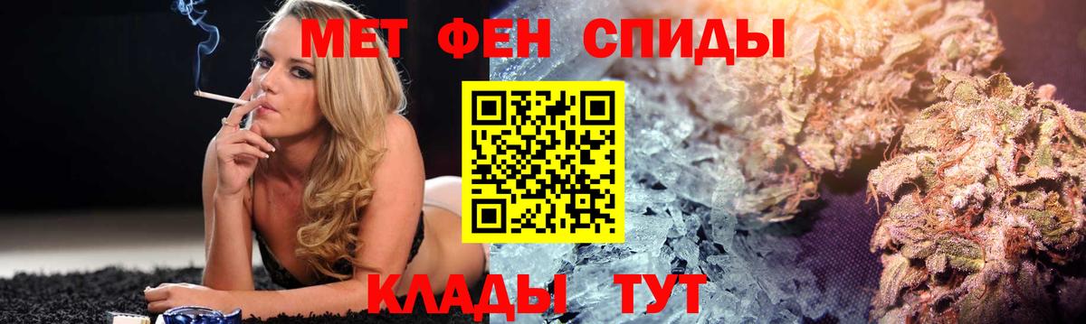 Амфетамин 98%  АМФ  Омск  Вход с VPN 