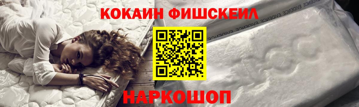 КОКАИН Боливия Омск