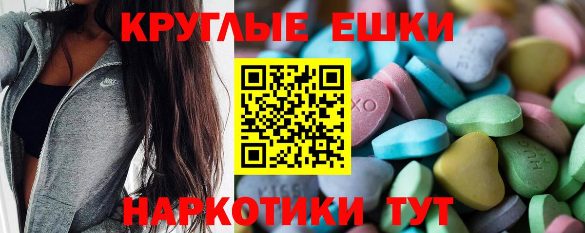 Омск  Экстази бентли  блэк спрут ссылка  Вход с VPN 