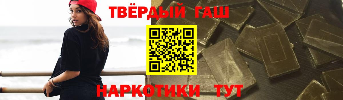 ГАШИШ Ice-O-Lator Омск