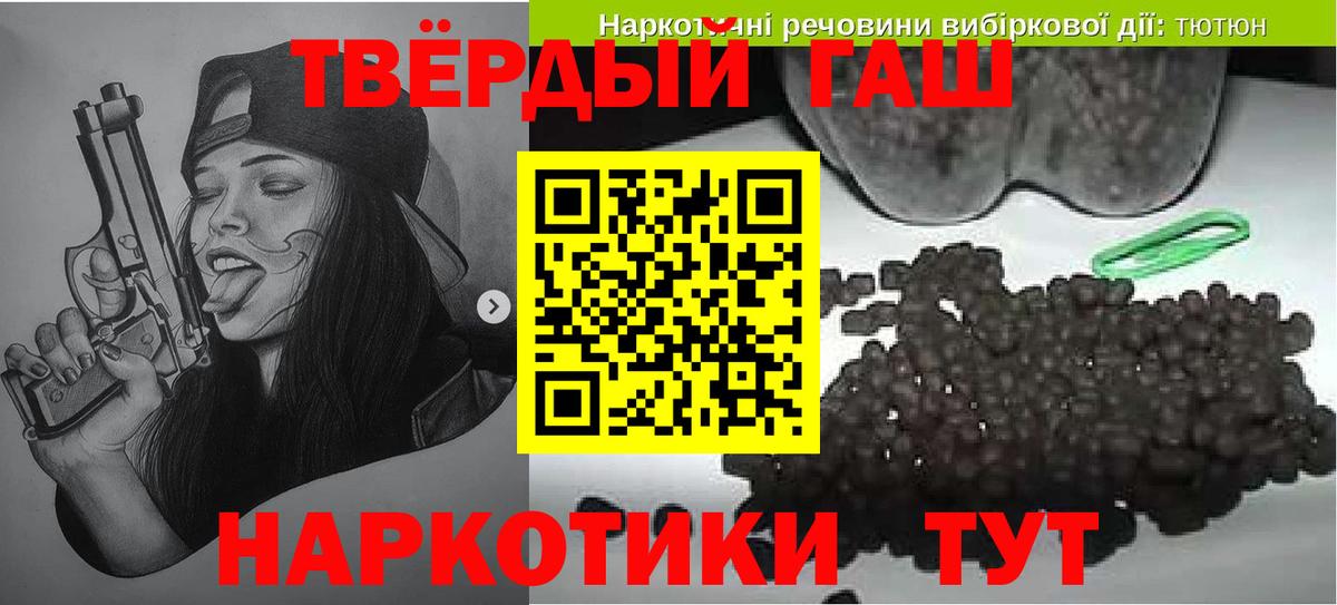 Омск  ГАШ AMNESIA HAZE  ГАШИШ VHQ  Вход с VPN 