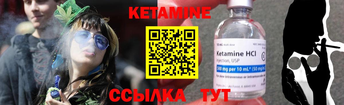 Кетамин ketamine  Вход с VPN  MEGA сайт  Омск 