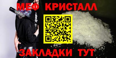 MDMA Premium VHQ Бугуруслан