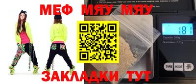 амф Вышний Волочёк