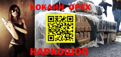 не бодяженный Будённовск