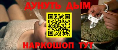 PSILOCYBIN Бузулук