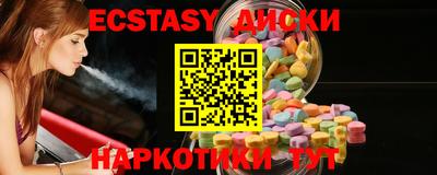 MDMA Premium VHQ Бугуруслан