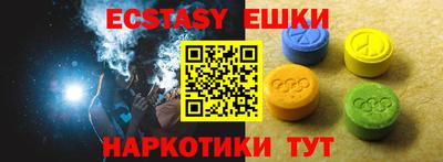PSILOCYBIN Бузулук