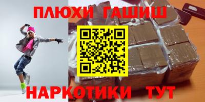 PSILOCYBIN Бузулук