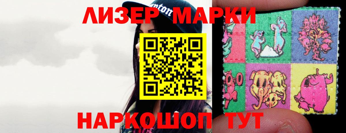 Омск  Лсд 25 экстази кислота  LSD-25 экстази ecstasy  МЕГА рабочий сайт  Вход с VPN 