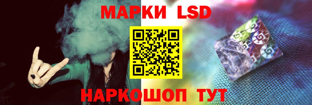 LSD-25 экстази ecstasy Омск
