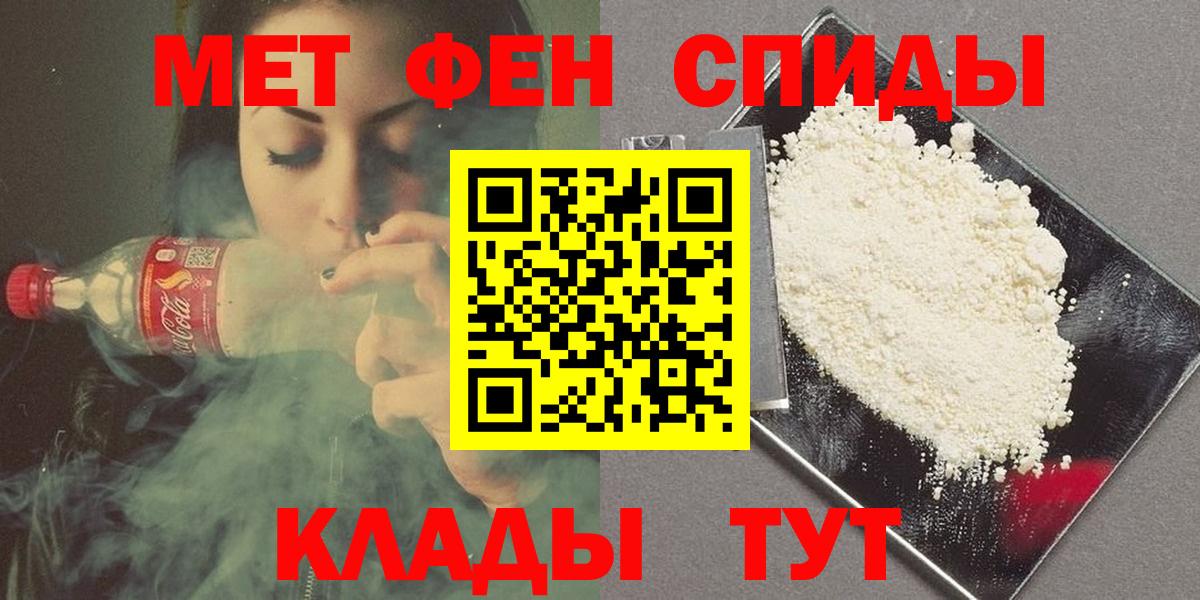 Метамфетамин витя  Вход с VPN  Метамфетамин  Метамфетамин витя  Омск 