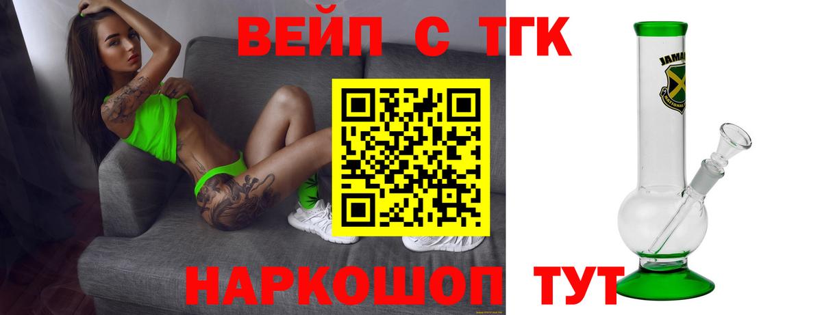 Омск  Дистиллят ТГК гашишное масло  Вход с VPN 