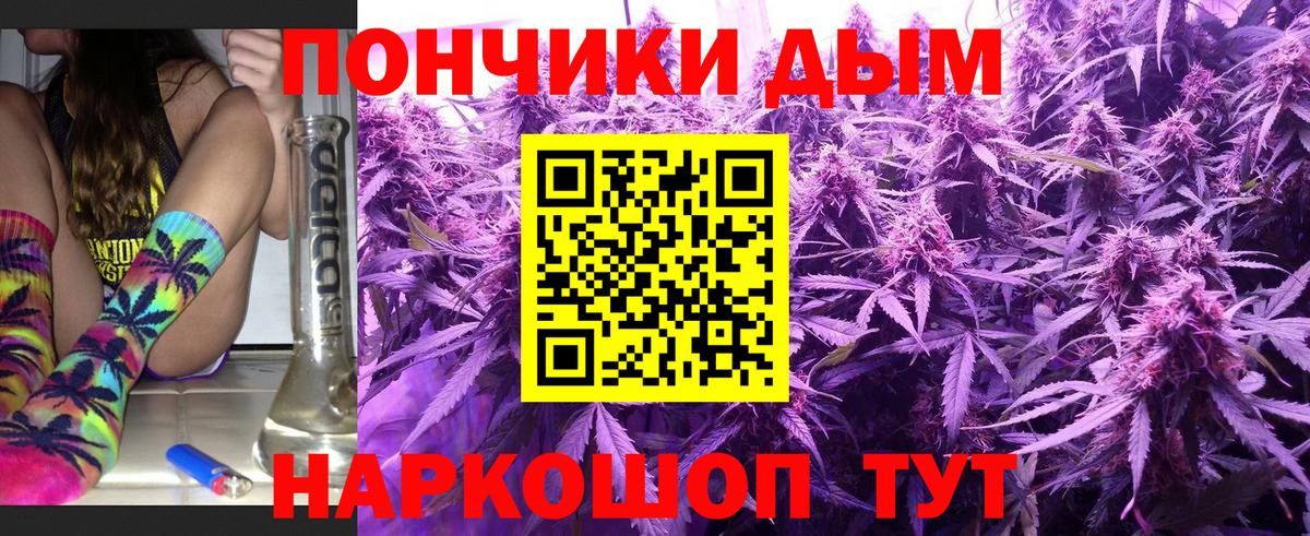 Каннабис SATIVA & INDICA Омск