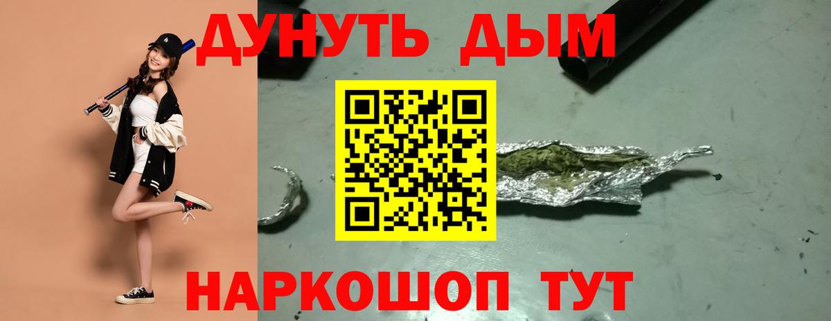 Омск  Канабис план  Шишки марихуана AK-47  Вход с VPN  Бошки Шишки Amnesia  Канабис Amnesia 